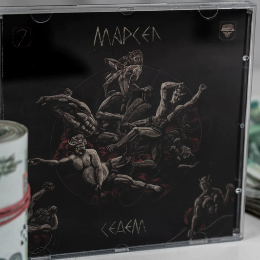 Детайл от албум "СЕДЕМ"  на Марсо от Мърда Бойз 